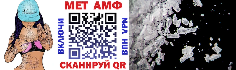 Купить где  Красавино  АМФ VHQ 