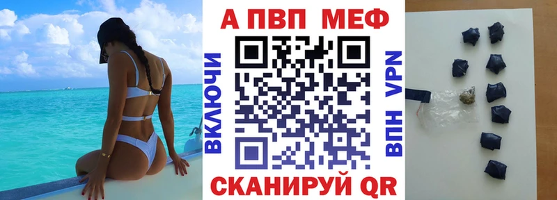 Купить где  Красавино  А ПВП СК 
