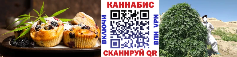 Купить где  Красавино  Еда ТГК марихуана 