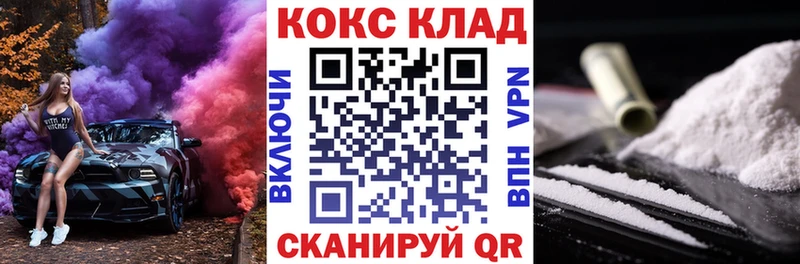 Купить закладки  Красавино  Cocaine VHQ 