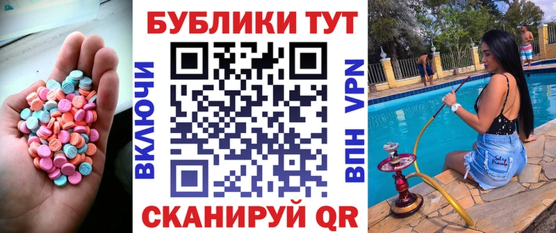 ЭКСТАЗИ 280 MDMA  Купить где  Красавино 
