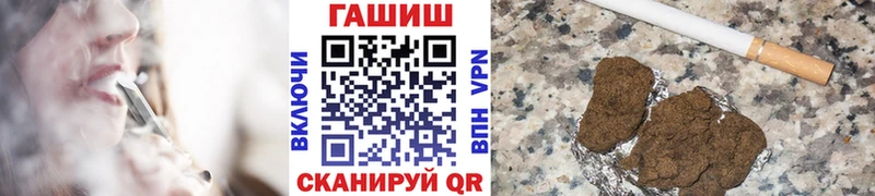 Купить закладки  Красавино  Гашиш ice o lator 