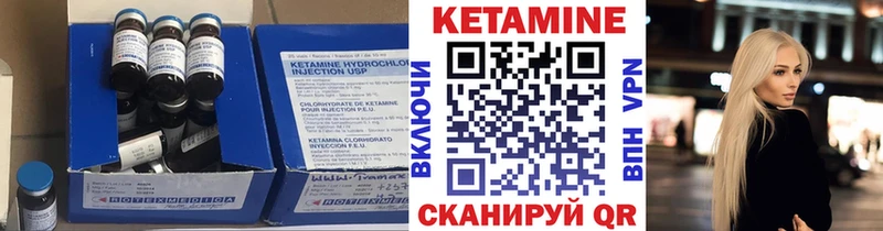 Купить закладки  Красавино  Кетамин ketamine 
