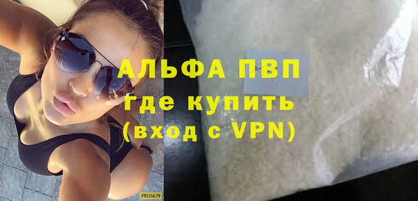 мефедрон VHQ Вяземский