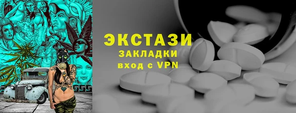 прущие крисы Вязьма