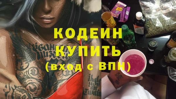 мефедрон VHQ Вяземский