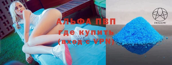 прущие крисы Вязьма