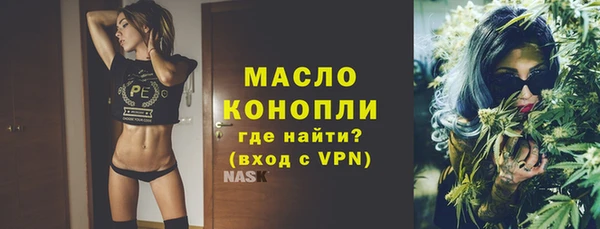 мефедрон VHQ Вяземский