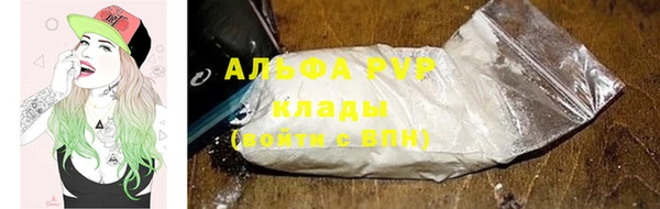 мефедрон VHQ Вяземский