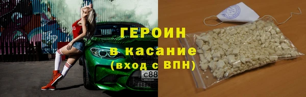 метамфетамин Вязники