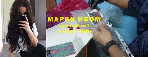 метамфетамин Вязники