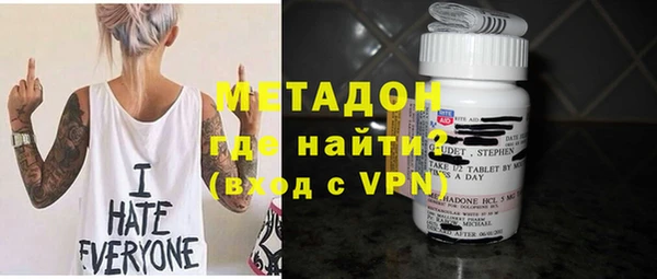метамфетамин Вязники