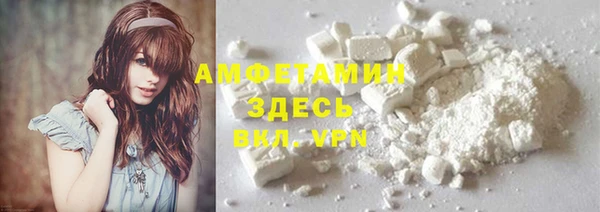 мефедрон VHQ Вяземский