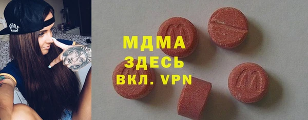 мефедрон VHQ Вяземский