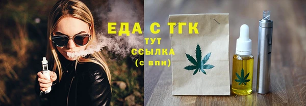 мефедрон VHQ Вяземский