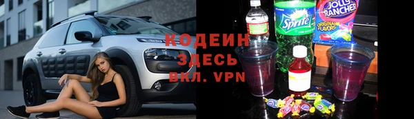 мефедрон VHQ Вяземский
