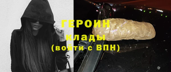 метамфетамин Вязники