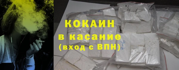 метамфетамин Вязники