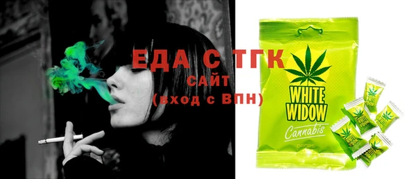 мефедрон VHQ Вяземский