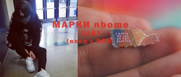 прущие крисы Вязьма