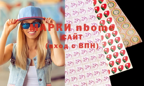 прущие крисы Вязьма