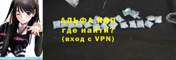 прущие крисы Вязьма