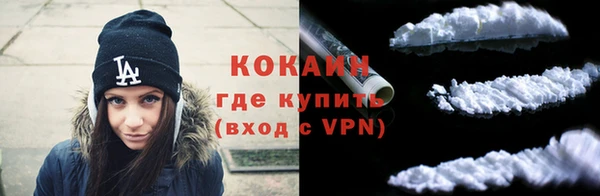 мефедрон VHQ Вяземский