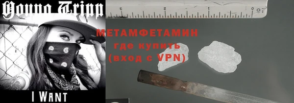 прущие крисы Вязьма