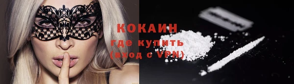 мефедрон VHQ Вяземский