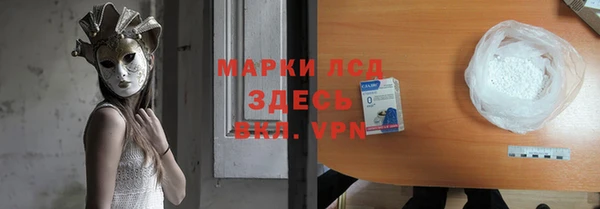 марки lsd Горнозаводск