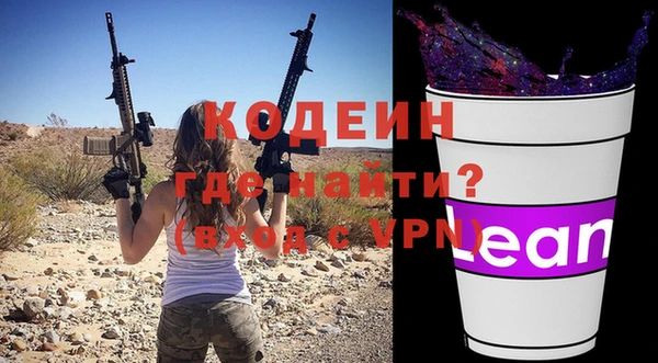 мефедрон VHQ Вяземский