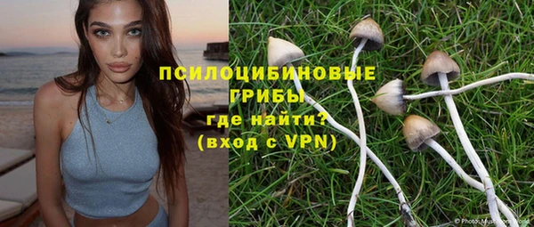 метамфетамин Вязники
