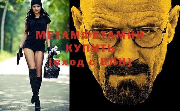 прущие крисы Вязьма