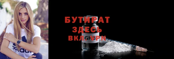 прущие крисы Вязьма