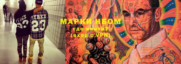 метамфетамин Вязники