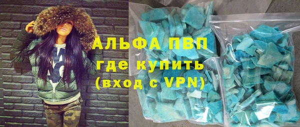 метамфетамин Вязники