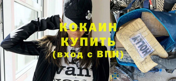 метамфетамин Вязники