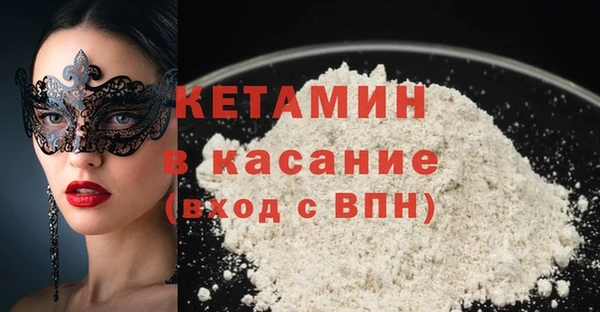 прущие крисы Вязьма
