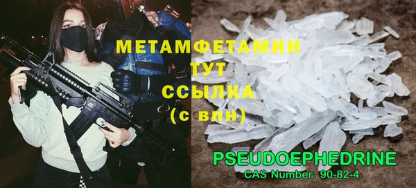 мефедрон VHQ Вяземский