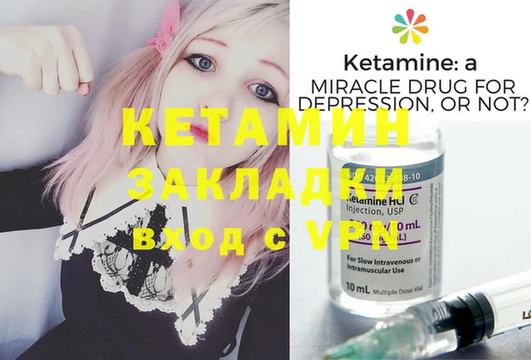 прущие крисы Вязьма