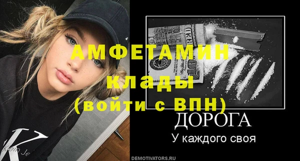 прущие крисы Вязьма