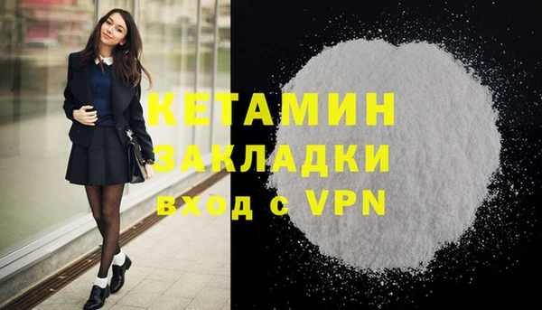 прущие крисы Вязьма