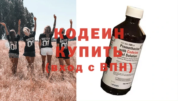прущие крисы Вязьма