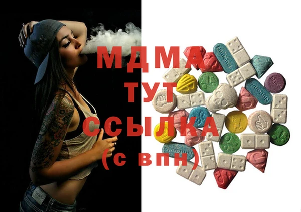 прущие крисы Вязьма