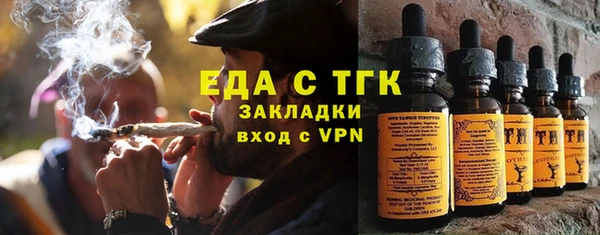 метамфетамин Вязники