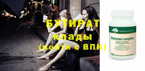 метамфетамин Вязники