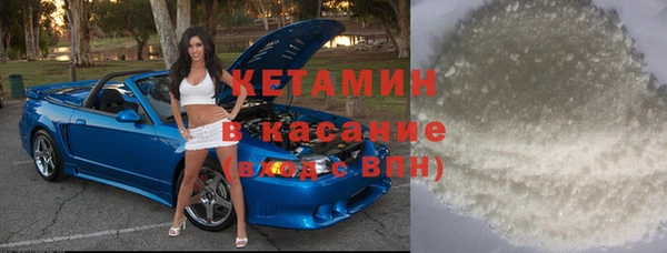 метамфетамин Вязники