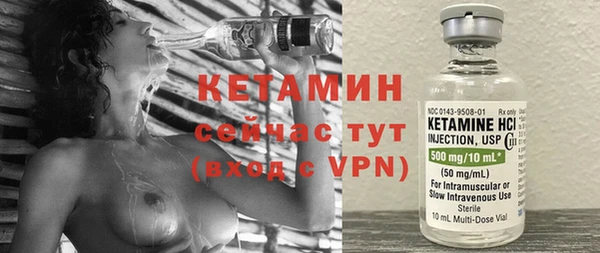мефедрон VHQ Вяземский