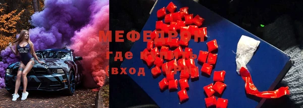 мефедрон VHQ Вяземский