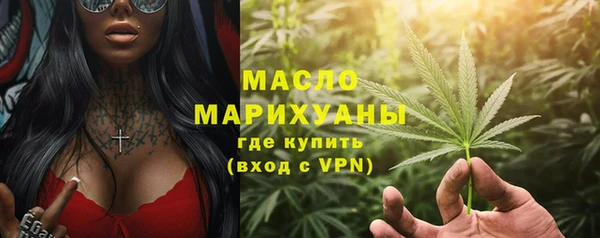 мефедрон VHQ Вяземский